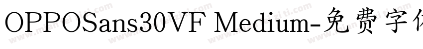 OPPOSans30VF Medium字体转换